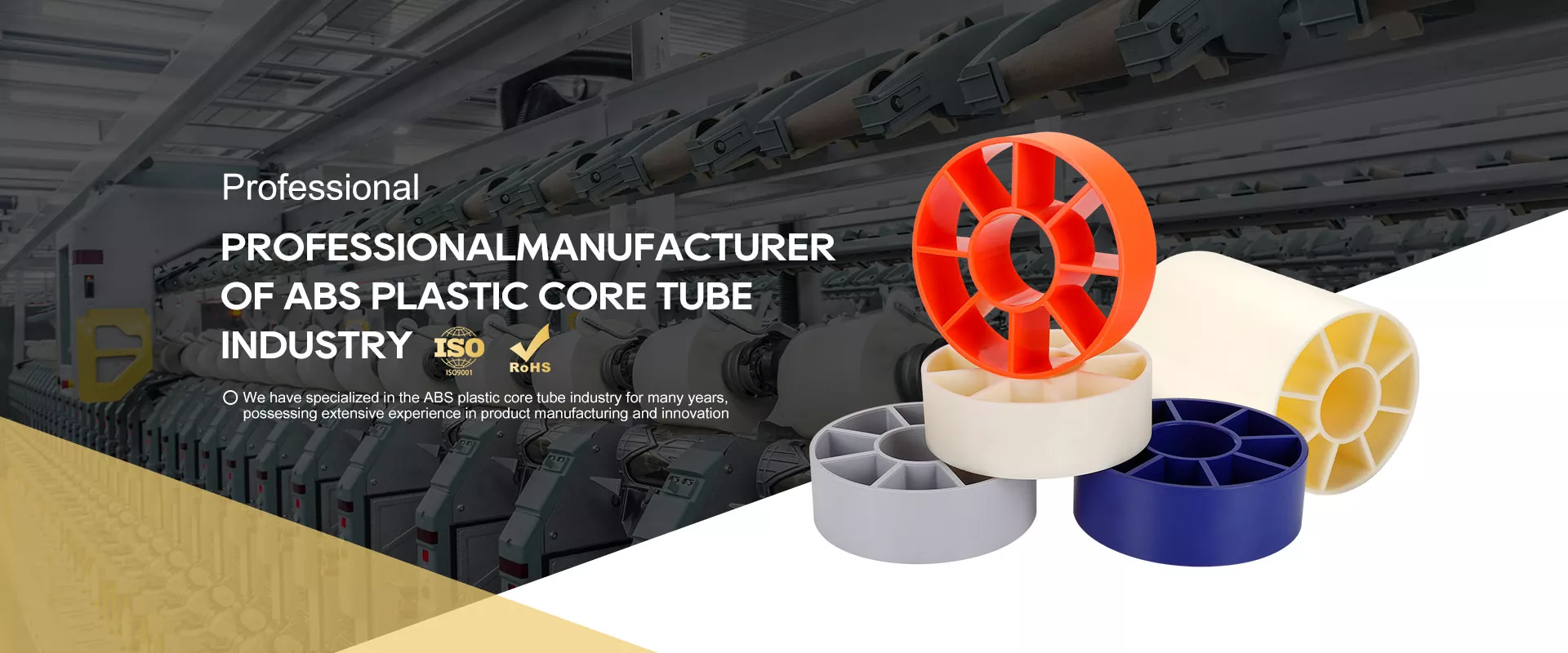 Plastic End Plugs ຜູ້ຜະລິດ